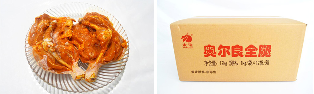 奧爾良全腿1